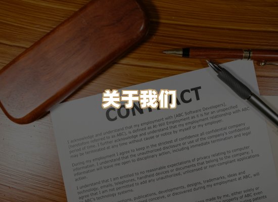 关于醇兰身份证制作